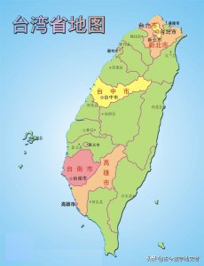 ​台湾省部分市、县地图