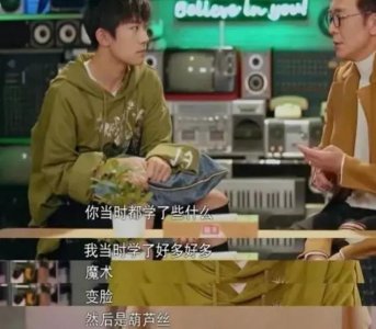 ​看了易烊千玺的爸爸，我才知道要像他学习
