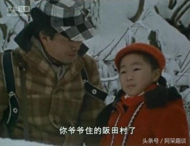 ​奥特曼，被村民奉为山神的超兽，喜欢吃人