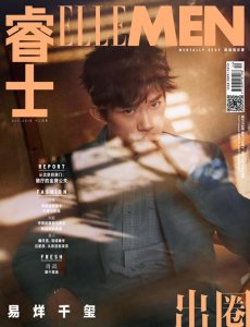 ​易烊千玺杂志封面大片全集，确实是潇洒如风的少年