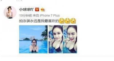 ​你们知道赵本山的女儿为什么叫“球球”吗？一张图告诉你真相！