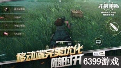 ​光荣使命cdkey礼包如何兑换 光荣使命cdkey礼包激活码领取方法