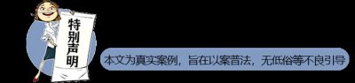 ​新婚夫妻屋里现多个摄像头，被偷看半年，房东：谁让你们不老实！