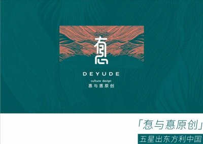 ​五星出东方利中国
