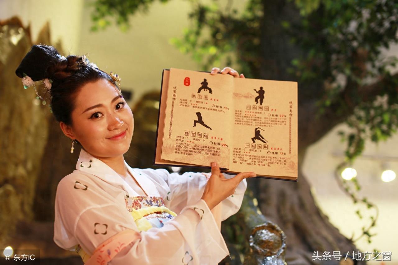 中国民间，是否真的有武功秘籍？