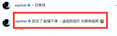 ​舒淇因疫情被困住失眠两个月，近照曝光脸色蜡黄憔悴，素颜老10岁