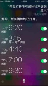 ​盘点苹果手机Siri的十大有趣互动, 简直是语音助手界一股清流!