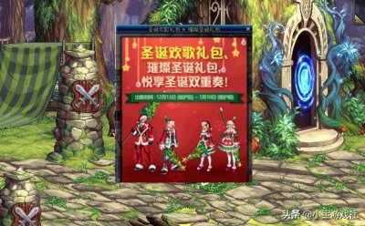 ​DNF：雪人套又出新颜色，新增黑蓝粉三色，国服或最迟12.26上架