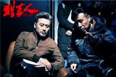 ​《猎毒人》大结局：吕云飞机智传递u盘密码，原来如此