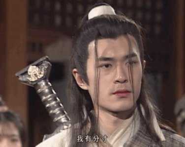 ​娱记曝古天乐与黄纪莹隐婚生子，两人于8个月前离婚，儿子已10岁