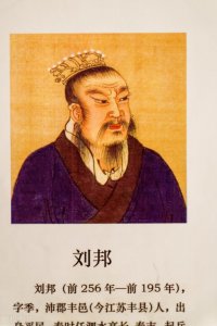 ​刘邦发迹之前各种异象，白帝赤帝都是谁