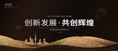 ​传媒公司风格大气的公司简介文案——请参考收藏