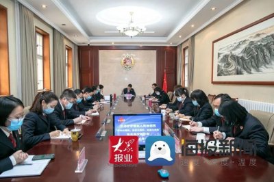 ​市南区检察院召开“精神大提振、素质大提升、攻坚大突破”作风能力提升年行动