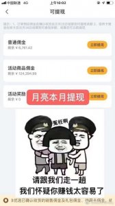​简单说粉象生活平台是什么