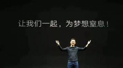 ​乐视网连拉15个涨停，贾跃亭造车最新进展来了