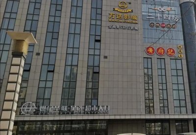 ​新乡东区新开一家世纪华联，“华联”、“联华”让人傻傻分不清楚