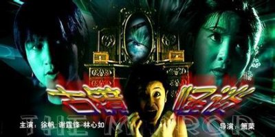 ​原来林心如演过这么多鬼片，你都看过吗？