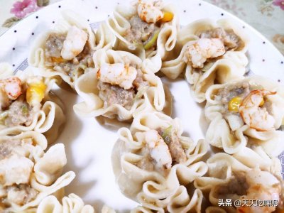 ​家庭版三鲜烧麦，真是满口留香，简单易做，厨房小白也可上手