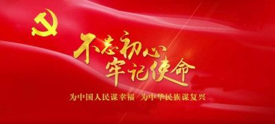 ​「主题教育」中润煤业：开展“不忘初心、牢记使命”主题手抄报活动