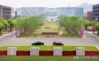 ​三次创建，两次为人做嫁衣，南京大学医学院为何实力如斯？