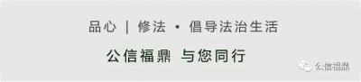 ​福鼎法院柏洋法官工作室揭牌成立