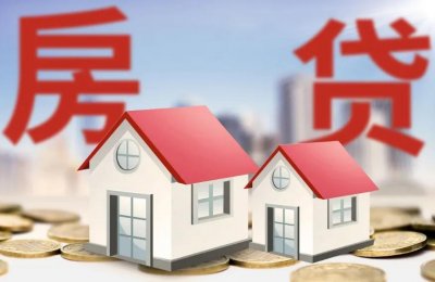 ​转贷的利弊分析