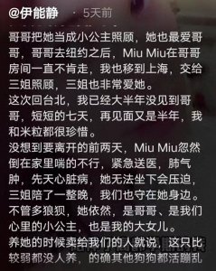 ​伊能静晒自己另一女儿，被哈利宠成小公主！生病住院儿子一直陪着