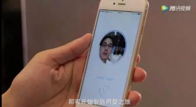 ​“无人餐厅”来了，未来吃饭只需刷脸！