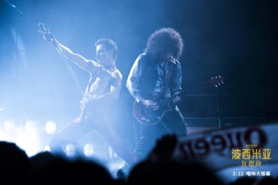 ​《波西米亚狂想曲》艺联3100家影院热映，票房破4000万
