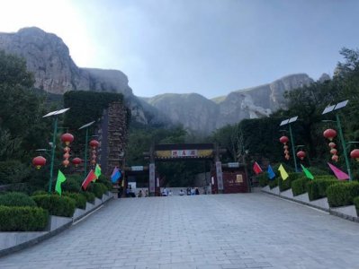 ​卫辉市跑马岭