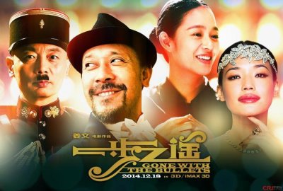 ​《一步之遥》解读赏析？