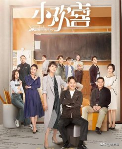 ​《大江大河2》全员配音完毕，网友透露最快开播日期，期待度很高