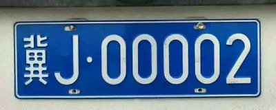 ​车牌号怎么摇号申请？