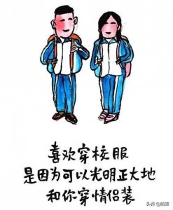 ​超级卡哇伊的小情话，软萌甜炸，撩人无数