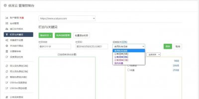 ​采集器是什么意思（采集器是干嘛的）