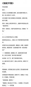 ​三本破镜重圆甜文‖清冷如月，见月似你。人间理想，人间妄想