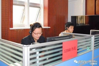 ​案件查询、诉讼咨询、联系法官……就拨打12368