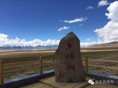 ​亚东歌曲