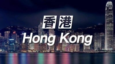 ​提示港澳劳务骗局又起风浪！