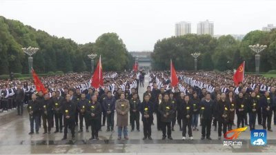 ​红安一中：千名学子缅怀先烈 传承红色基因