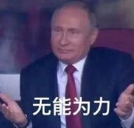 董婧爱着邱晨，邱晨抱马薇薇大腿，马薇薇撕董婧！这一季奇葩说真奇葩