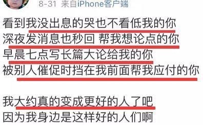 董婧爱着邱晨，邱晨抱马薇薇大腿，马薇薇撕董婧！这一季奇葩说真奇葩