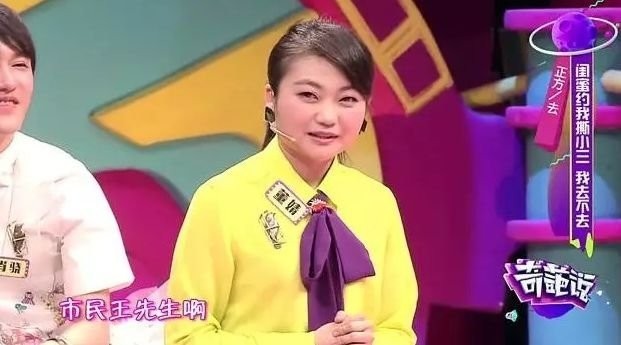 董婧爱着邱晨，邱晨抱马薇薇大腿，马薇薇撕董婧！这一季奇葩说真奇葩