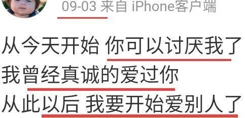 董婧爱着邱晨，邱晨抱马薇薇大腿，马薇薇撕董婧！这一季奇葩说真奇葩