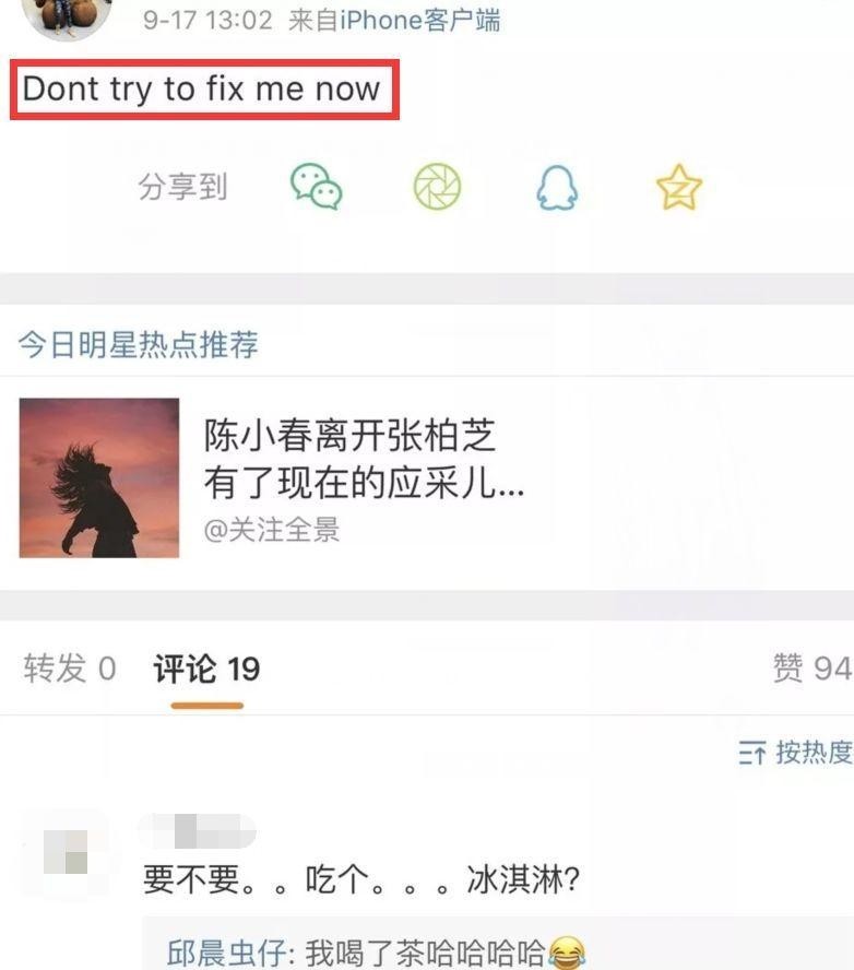 董婧爱着邱晨，邱晨抱马薇薇大腿，马薇薇撕董婧！这一季奇葩说真奇葩