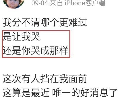 董婧爱着邱晨，邱晨抱马薇薇大腿，马薇薇撕董婧！这一季奇葩说真奇葩