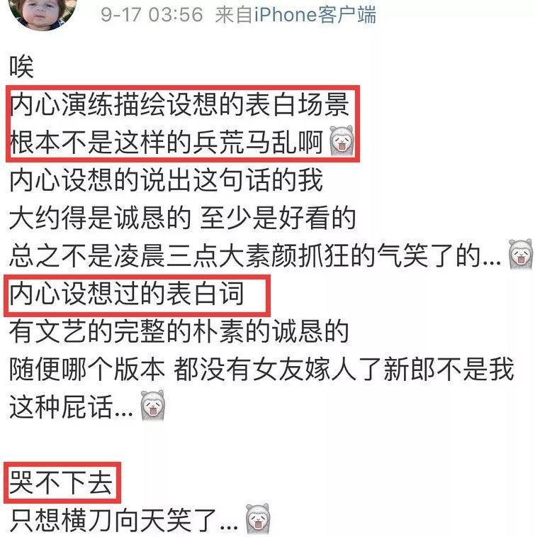 董婧爱着邱晨，邱晨抱马薇薇大腿，马薇薇撕董婧！这一季奇葩说真奇葩