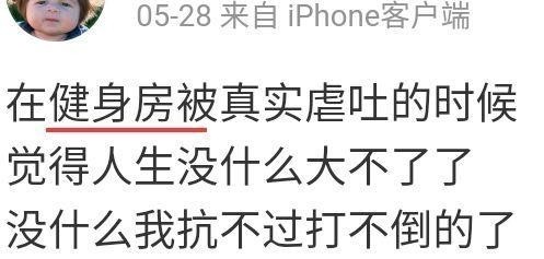 董婧爱着邱晨，邱晨抱马薇薇大腿，马薇薇撕董婧！这一季奇葩说真奇葩