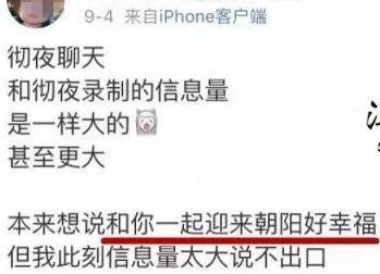 董婧爱着邱晨，邱晨抱马薇薇大腿，马薇薇撕董婧！这一季奇葩说真奇葩