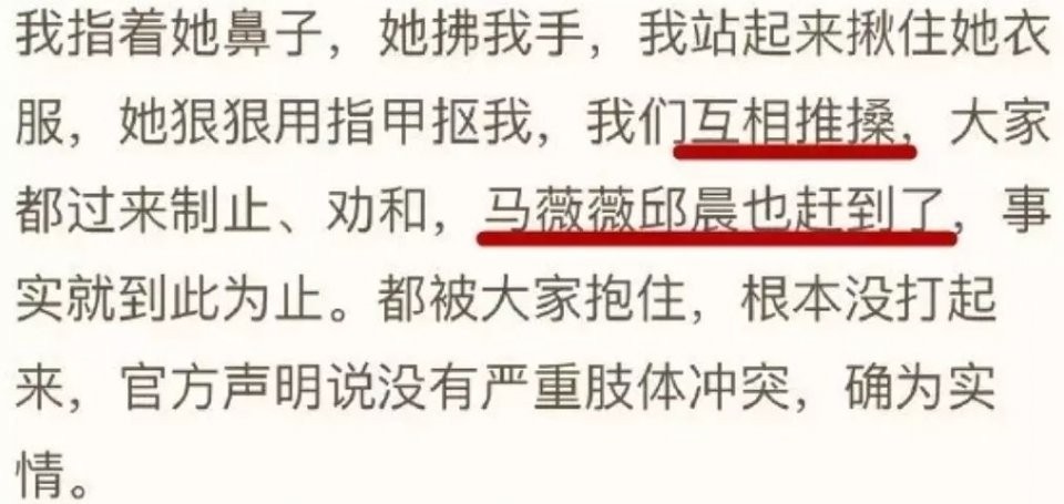 董婧爱着邱晨，邱晨抱马薇薇大腿，马薇薇撕董婧！这一季奇葩说真奇葩